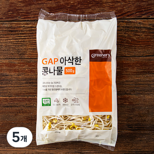 맑은물에 그리너리 GAP 인증 아삭한 콩나물, 500g, 5개