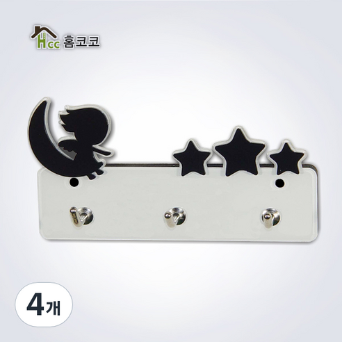 홈코코 3개용 엔젤벽걸이, 화이트, 4개