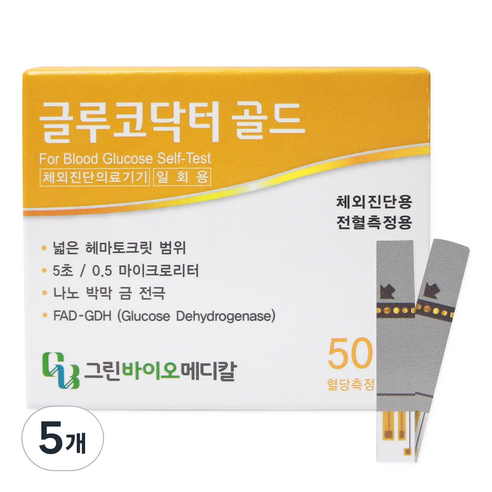 글루코닥터 골드 혈당시험지, 5개, 50개입