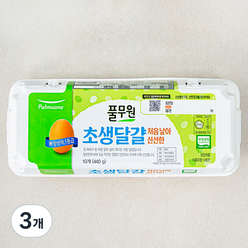 풀무원 무항생제 1등급 초란, 10구, 3개