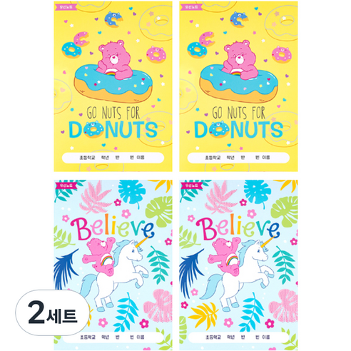 루카랩 케어베어 초등용 유선 노트 2종 x 2p 세트, 도넛 + 프렌즈, 2세트