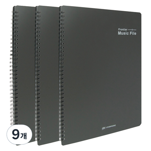 현풍 프론티어 악보화일 A4 40p, 흑색, 9개