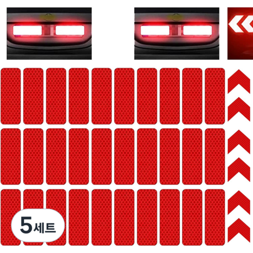 야간 고휘도 반사 스티커 직사각 30p + 화살표 6p 세트, 5세트, 레드