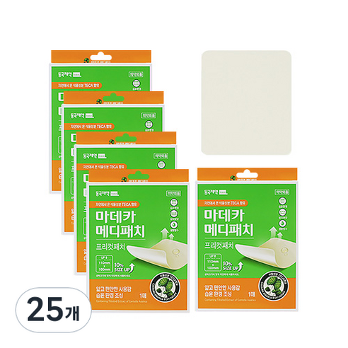 마데카메디패치 프리컷, 25개