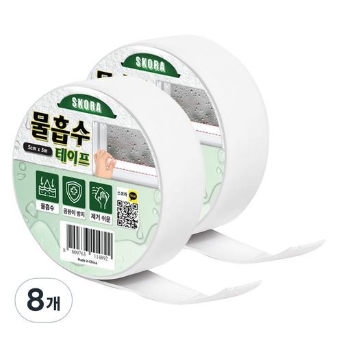 스코라 결로방지 물흡수 테이프 5cm x 5m, 8개