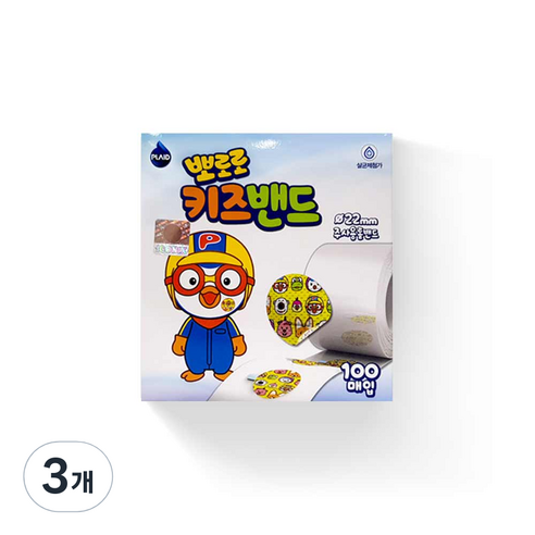 뽀로로 키즈밴드 주사용 롤 100p, 3개