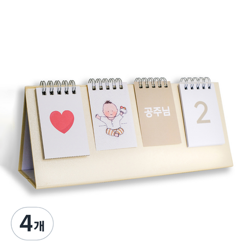 지미스홈 디데이 커스텀 달력, 크림 컬러, 4개