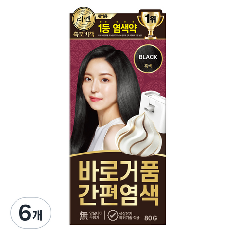 리엔 흑모비책 바로거품 간편 새치 염색제, 흑색 1N, 6개