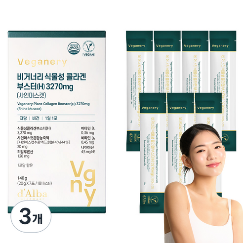 비거너리 식물성 콜라겐 부스터H 3270mg 샤인머스캣, 140g, 3개