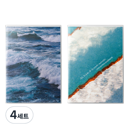 메이드바이 A5 라인노트 필사 공책 2종 세트, 02 Wave, 10 Tide, 4세트