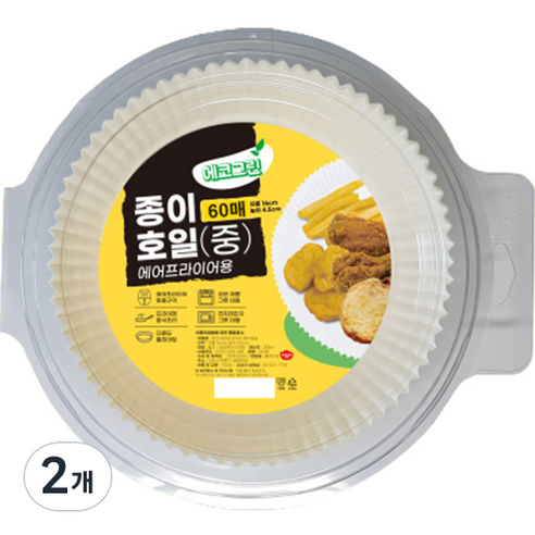 그린 에어프라이어 종이호일 60p, 2개