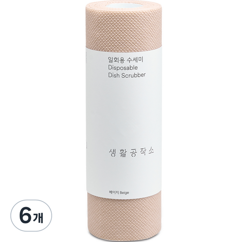 생활공작소 일회용 수세미, 베이지, 60개입, 6개
