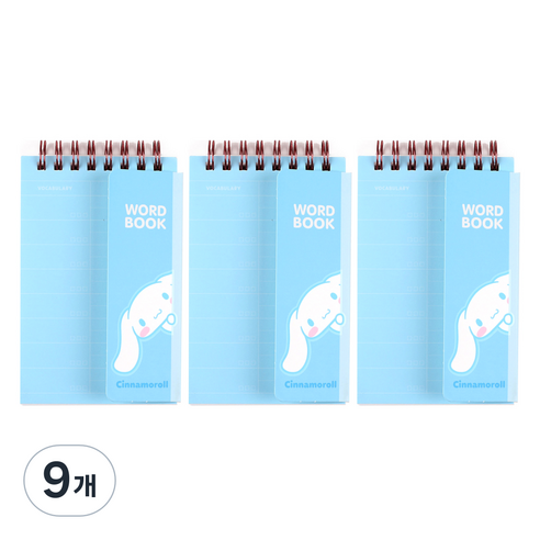 산리오 영어단어장 시나모롤 98매, 블루, 9개