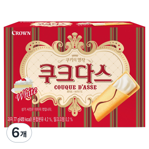 쿠크다스 화이트