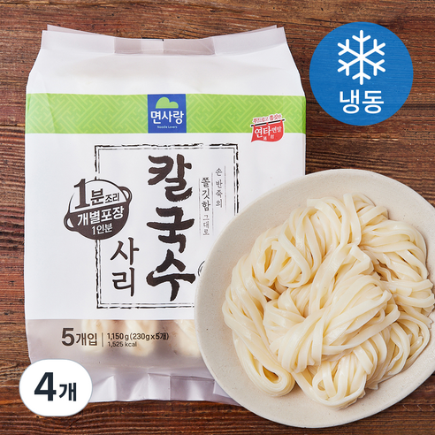 면사랑 칼국수 사리 5개입 (냉동), 1.15kg, 4개
