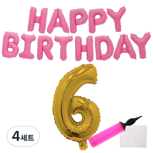 리빙다 핑크생일풍선세트(골드6), 랜덤발송(골드6, 메시지 풍선, 손펌프), 4세트
