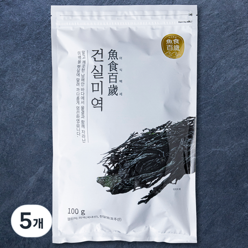 어식백세 건실미역, 100g, 5개