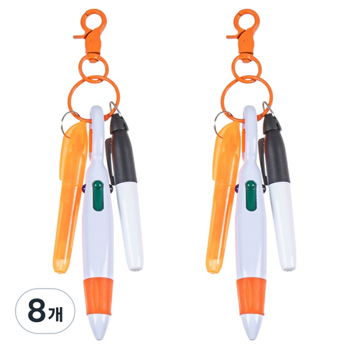 오마땅 4색볼펜 형관펜 마커 카라비너, 오렌지, 8개