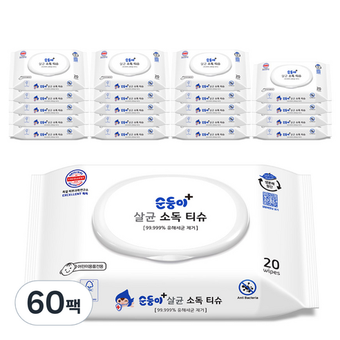 순둥이 살균 소독 티슈 휴대 캡형 20p, 60개