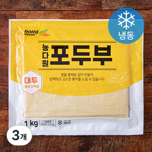 농다원 포두부 (냉동), 1kg, 3개
