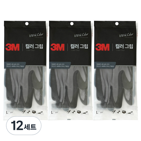 쓰리엠 컬러 그립 안전장갑 양손세트 회색, 12세트