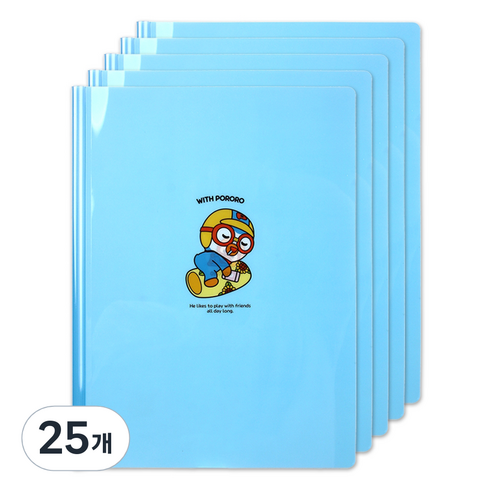 위드 뽀로로 캐릭터 쫄대파일, 25개