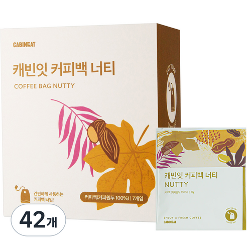 캐빈잇 커피백 원두 티백 너티, 12g, 7개입, 6개