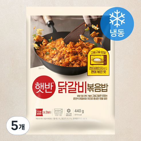 햇반 닭갈비 볶음밥 2인분 (냉동), 5개, 440g