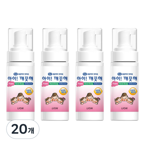 아이깨끗해 휴대용 핸드워시 레몬, 50ml, 20개