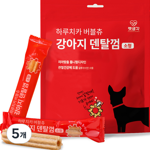 펫생각 강아지 하루치카 소형 톱니형 덴탈 껌 21p, 캥거루, 168g, 5개