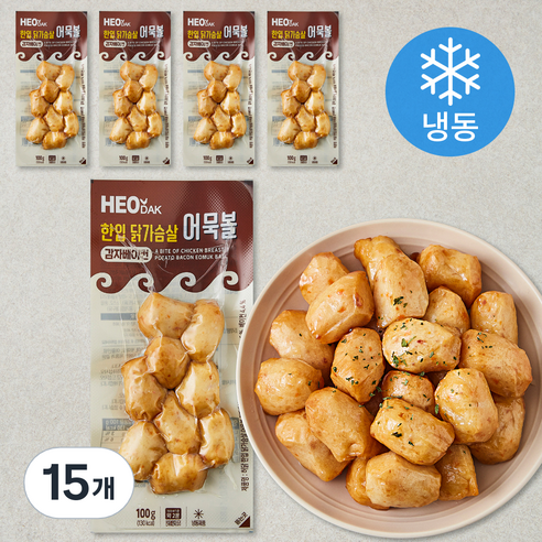 허닭 한입 닭가슴살 어묵볼 감자베이컨 (냉동), 100g, 15개