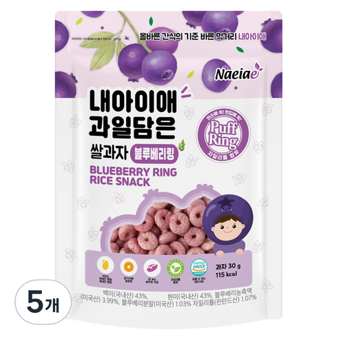 내아이애 과일담은 자일리톨 퍼프링 쌀과자, 블루베리, 30g, 5개