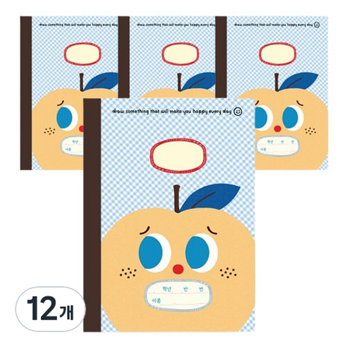 배 그림 일기장 초등1-2, 12개