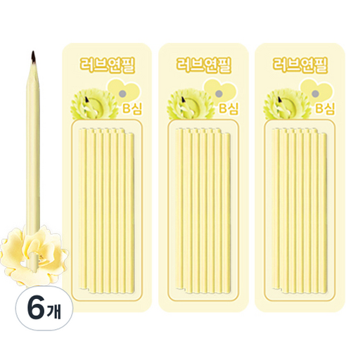 하트 모양 그립감 좋은 연필 B 12p, 옐로우, 6개