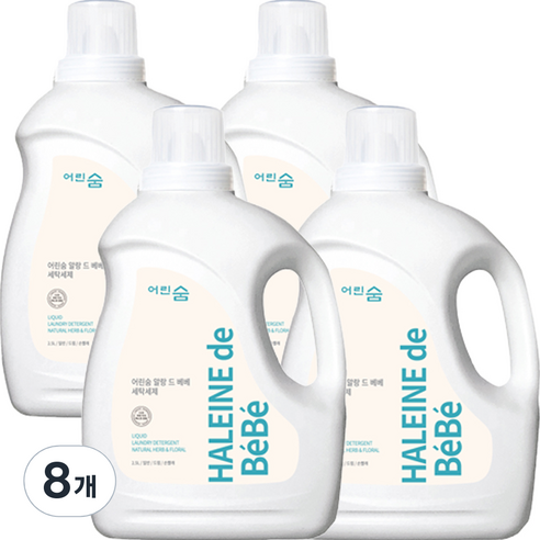 어린숨 알랑 드 베베 액체 세탁세제 본품, 2.5L, 8개
