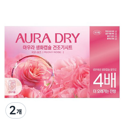 아우라 생화캡슐 건조기용 시트 섬유유연제 피오니 로즈 본품, 2개, 80개입