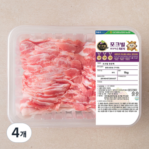 농협 포크빌 한돈 얇은 삼겹살 구이용, 1kg, 4개