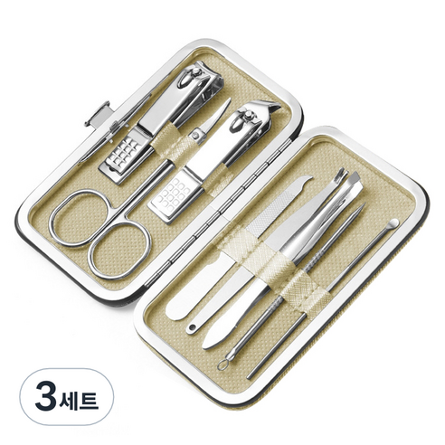 킹스로드 스테인레스 손톱깎이 8종 세트, 3세트, 베이지