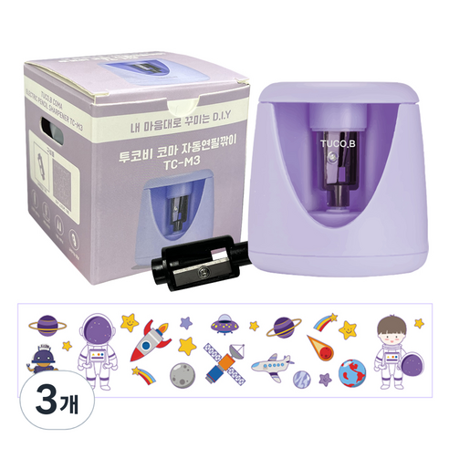 투코비 코마 DIY 데코 자동연필깎이 TC-M3, 퍼플, 3개