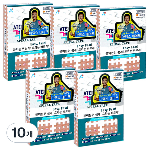아텍스 스포츠 근육 격자테이프 A타입 21 x 27 mm, 180개입, 10개