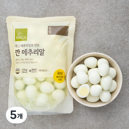 ORGA 깐 메추리알, 270g, 5개