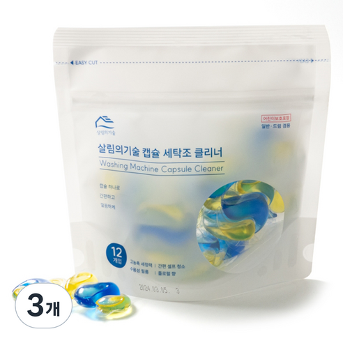 살림의기술 캡슐 세탁조 클리너 12p, 11g, 3개
