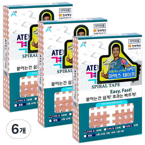 아텍스 스포츠 근육 격자테이프 A타입 21 x 27 mm, 180개입, 6개