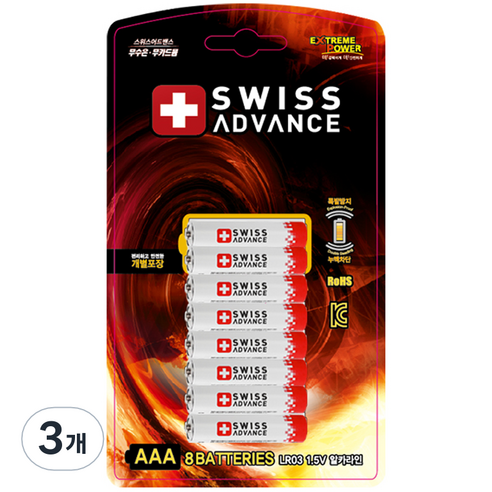 스위스어드밴스 알카라인 AAA 건전지, 8개입, 3개