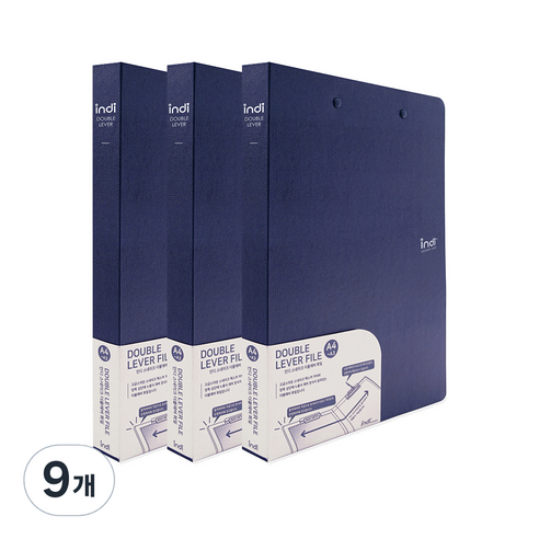 인디 스네이크 더블레버 파일 A4~A3, 남색, 9개