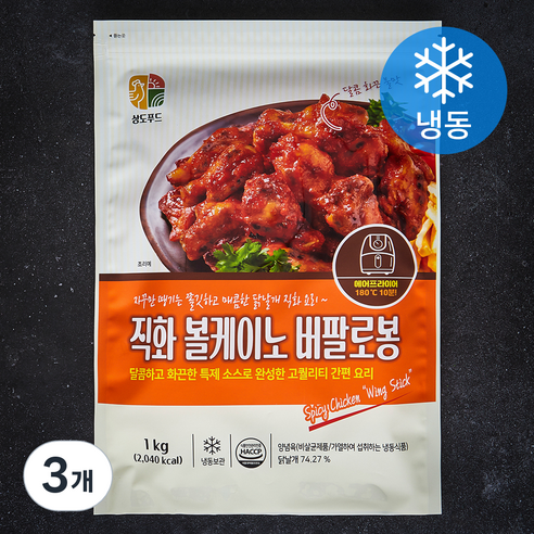 직화 볼케이노 버팔로봉 (냉동), 1kg, 3개