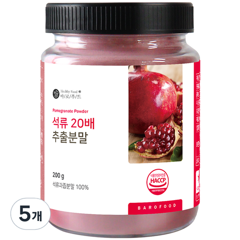 바로푸드 석류 20배 추출분말, 200g, 5개