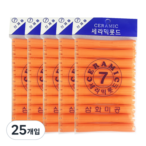 삼화미공 세라믹 파마롯드 7호 10p, 25개