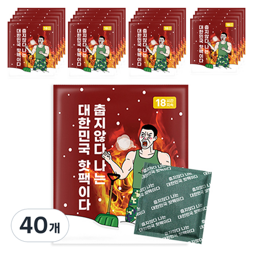 아임핫팩 프리미엄 포켓형 핫팩 150g, 40개