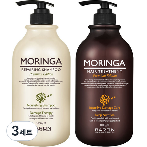 바론 모링가 리페어링 샴푸+트리트먼트, 3세트
